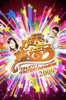 厨房不加班 美食综艺免费观看