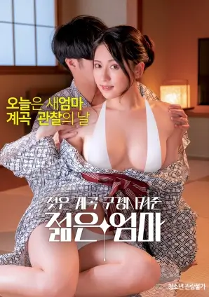 天台上的合唱团 音乐电影免费观看